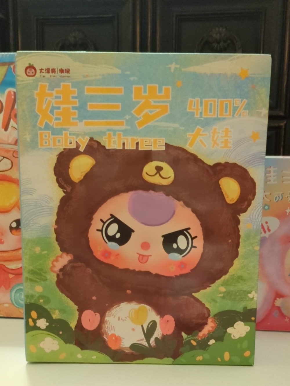 Baby Three Plush Blind Box 400 Percent.